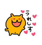 ミロッチ！（個別スタンプ：11）