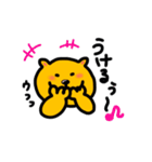 ミロッチ！（個別スタンプ：12）