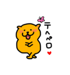 ミロッチ！（個別スタンプ：13）