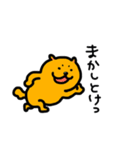 ミロッチ！（個別スタンプ：15）