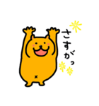 ミロッチ！（個別スタンプ：18）
