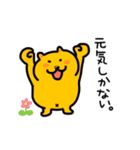 ミロッチ！（個別スタンプ：22）