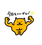 ミロッチ！（個別スタンプ：23）