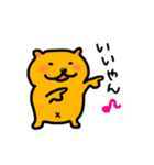 ミロッチ！（個別スタンプ：24）