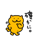 ミロッチ！（個別スタンプ：26）