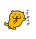 ミロッチ！（個別スタンプ：28）