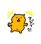 ミロッチ！（個別スタンプ：31）