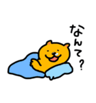 ミロッチ！（個別スタンプ：33）