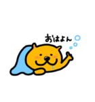 ミロッチ！（個別スタンプ：35）