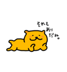 ミロッチ！（個別スタンプ：37）