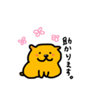 ミロッチ！（個別スタンプ：38）