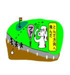 道徳犬三太郎（個別スタンプ：11）