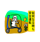 道徳犬三太郎（個別スタンプ：15）