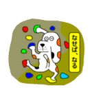 道徳犬三太郎（個別スタンプ：19）