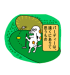 道徳犬三太郎（個別スタンプ：20）