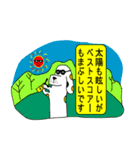 道徳犬三太郎（個別スタンプ：21）