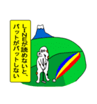 道徳犬三太郎（個別スタンプ：22）