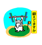 道徳犬三太郎（個別スタンプ：25）