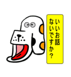 道徳犬三太郎（個別スタンプ：28）