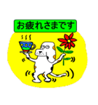 道徳犬三太郎（個別スタンプ：30）