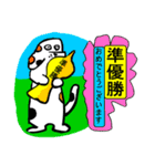 道徳犬三太郎（個別スタンプ：35）