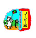 道徳犬三太郎（個別スタンプ：40）