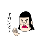ぼっち (ごっつぅええ感じ)（個別スタンプ：3）