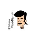 ぼっち (ごっつぅええ感じ)（個別スタンプ：11）