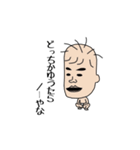 ぼっち (ごっつぅええ感じ)（個別スタンプ：12）