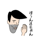 ぼっち (ごっつぅええ感じ)（個別スタンプ：13）