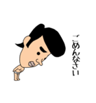 ぼっち (ごっつぅええ感じ)（個別スタンプ：14）
