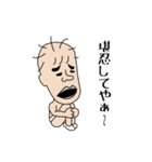 ぼっち (ごっつぅええ感じ)（個別スタンプ：22）