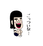 ぼっち (ごっつぅええ感じ)（個別スタンプ：24）