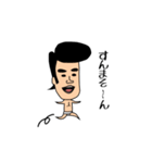 ぼっち (ごっつぅええ感じ)（個別スタンプ：26）