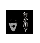 ぼっち (ごっつぅええ感じ)（個別スタンプ：30）