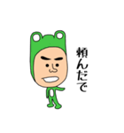 ぼっち (ごっつぅええ感じ)（個別スタンプ：36）