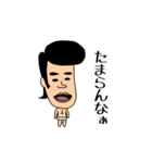 ぼっち (ごっつぅええ感じ)（個別スタンプ：38）