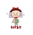 Paradise of fruit（個別スタンプ：4）