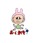 Paradise of fruit（個別スタンプ：9）