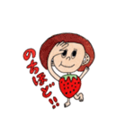 Paradise of fruit（個別スタンプ：40）