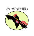 ghost monster family（個別スタンプ：4）