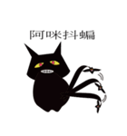 ghost monster family（個別スタンプ：6）