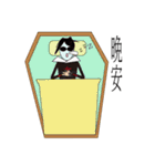 ghost monster family（個別スタンプ：8）