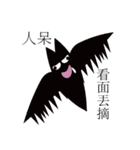 ghost monster family（個別スタンプ：13）