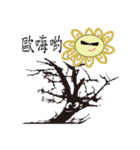 ghost monster family（個別スタンプ：18）
