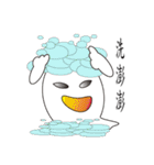 ghost monster family（個別スタンプ：20）
