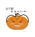 ghost monster family（個別スタンプ：26）