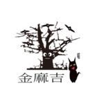 ghost monster family（個別スタンプ：35）