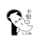 ghost monster family（個別スタンプ：37）