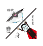 ghost monster family（個別スタンプ：38）